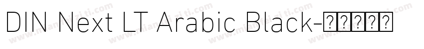 DIN Next LT Arabic Black字体转换